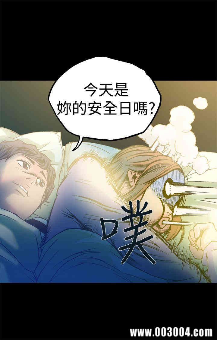 韩国漫画暧昧韩漫_暧昧-第11话在线免费阅读-韩国漫画-第36张图片