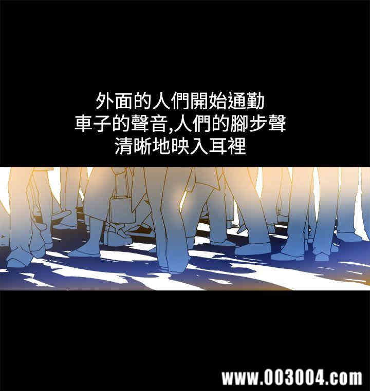 韩国漫画暧昧韩漫_暧昧-第11话在线免费阅读-韩国漫画-第45张图片