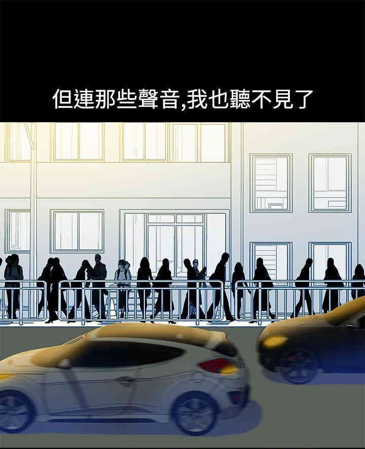 韩国漫画暧昧韩漫_暧昧-第11话在线免费阅读-韩国漫画-第46张图片