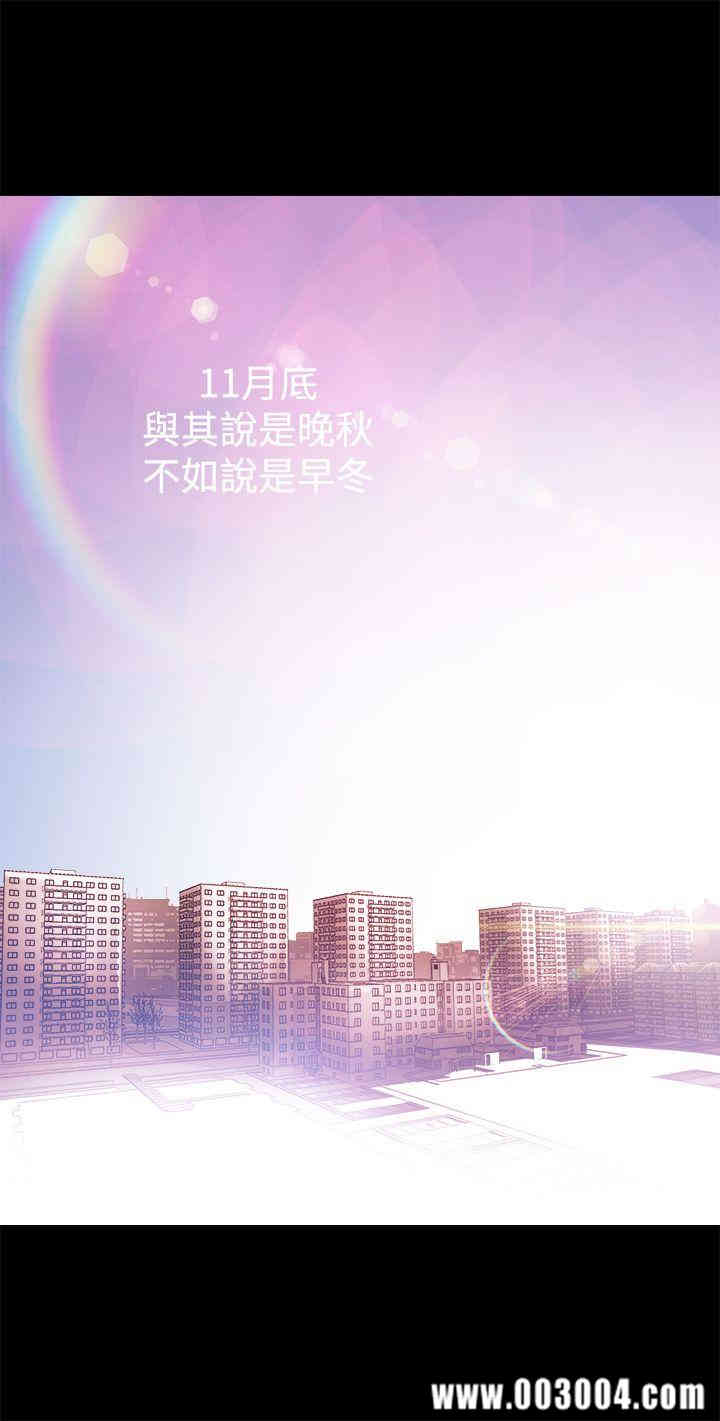 韩国漫画暧昧韩漫_暧昧-第12话在线免费阅读-韩国漫画-第1张图片