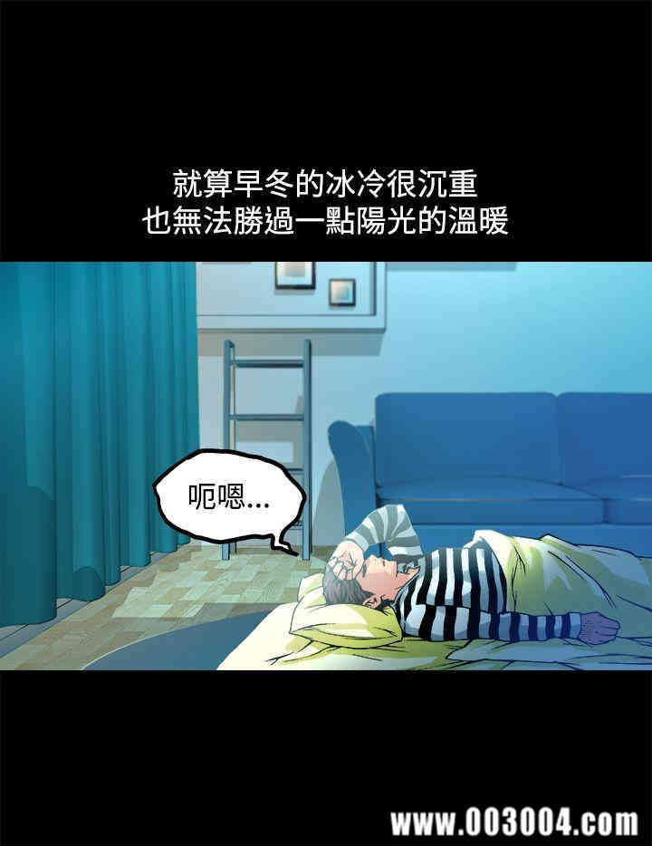 韩国漫画暧昧韩漫_暧昧-第12话在线免费阅读-韩国漫画-第4张图片