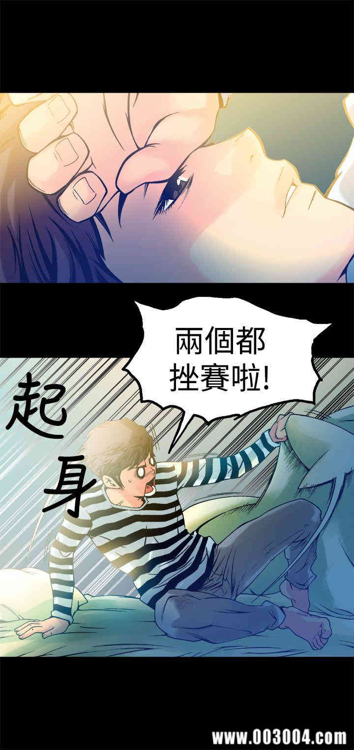 韩国漫画暧昧韩漫_暧昧-第12话在线免费阅读-韩国漫画-第6张图片