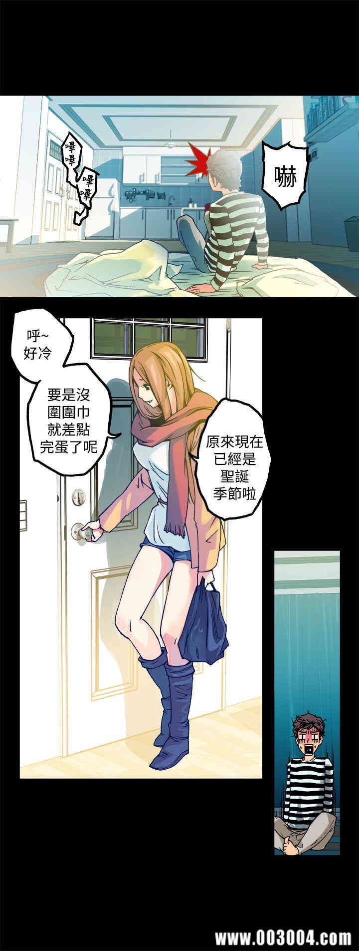 韩国漫画暧昧韩漫_暧昧-第12话在线免费阅读-韩国漫画-第7张图片