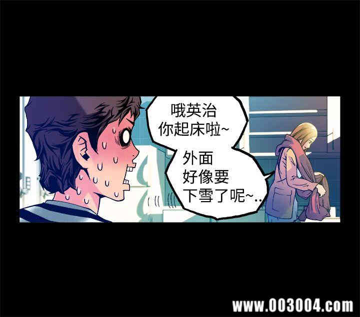 韩国漫画暧昧韩漫_暧昧-第12话在线免费阅读-韩国漫画-第8张图片