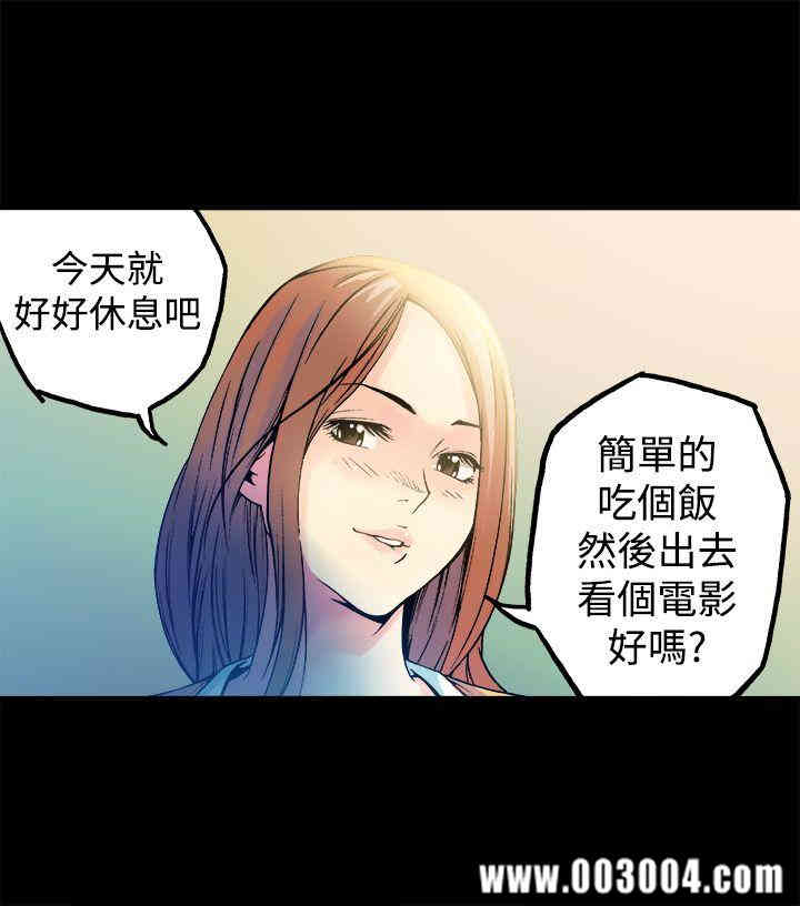 韩国漫画暧昧韩漫_暧昧-第12话在线免费阅读-韩国漫画-第12张图片