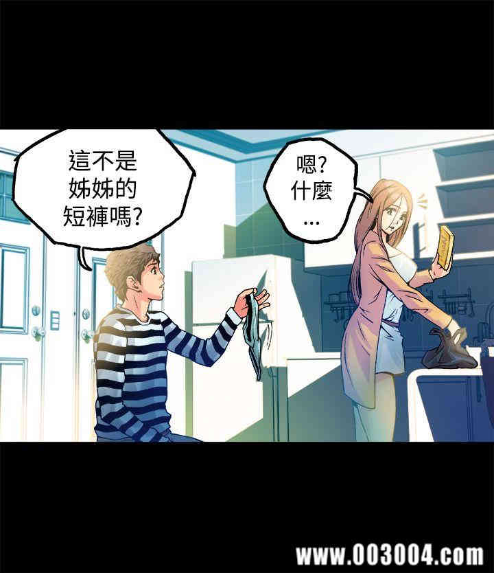 韩国漫画暧昧韩漫_暧昧-第12话在线免费阅读-韩国漫画-第16张图片