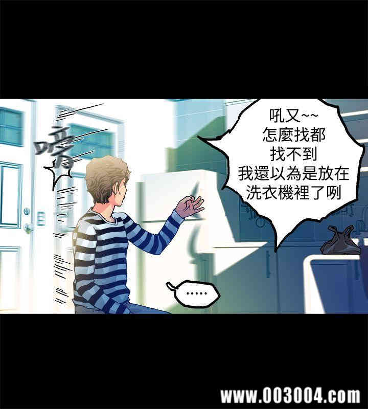 韩国漫画暧昧韩漫_暧昧-第12话在线免费阅读-韩国漫画-第18张图片