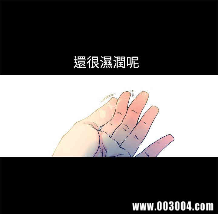 韩国漫画暧昧韩漫_暧昧-第12话在线免费阅读-韩国漫画-第20张图片