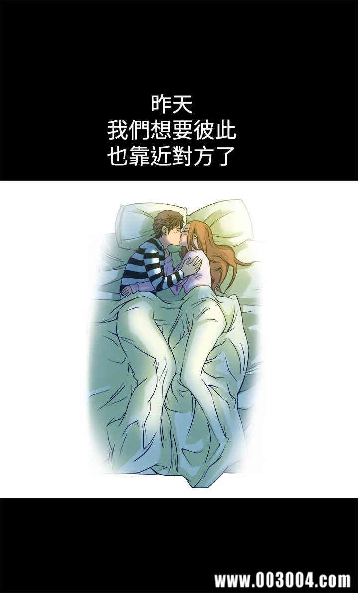 韩国漫画暧昧韩漫_暧昧-第12话在线免费阅读-韩国漫画-第23张图片