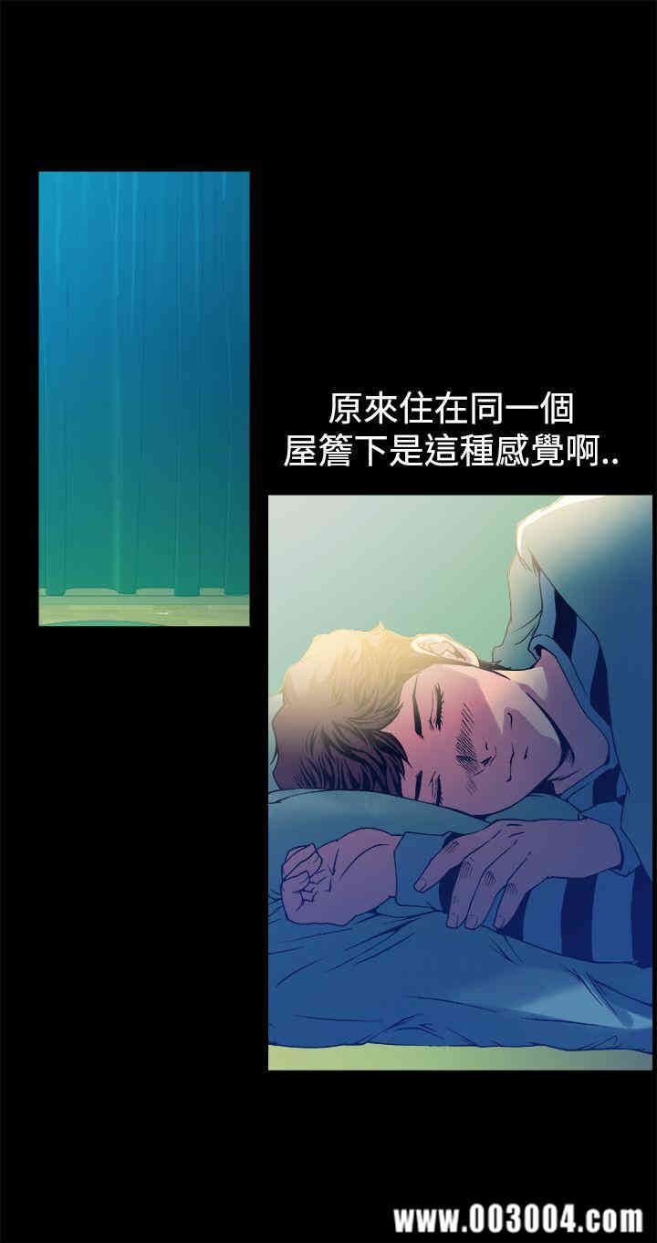 韩国漫画暧昧韩漫_暧昧-第12话在线免费阅读-韩国漫画-第29张图片