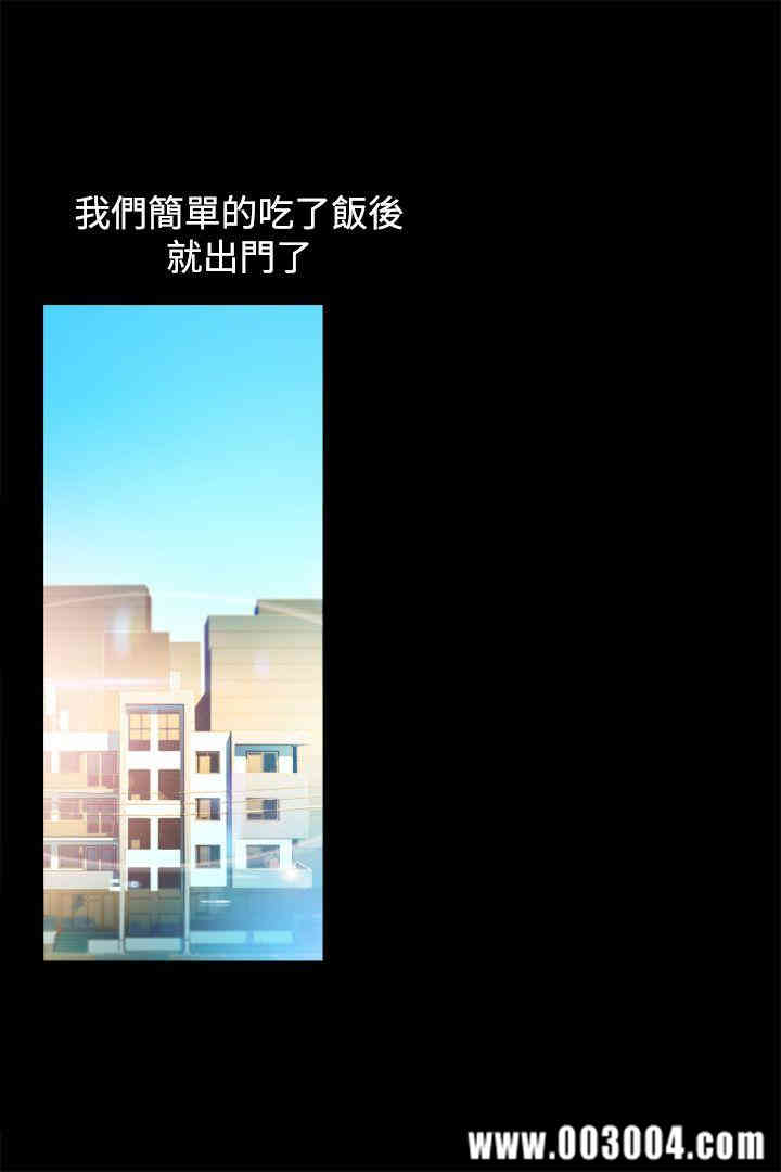 韩国漫画暧昧韩漫_暧昧-第12话在线免费阅读-韩国漫画-第34张图片