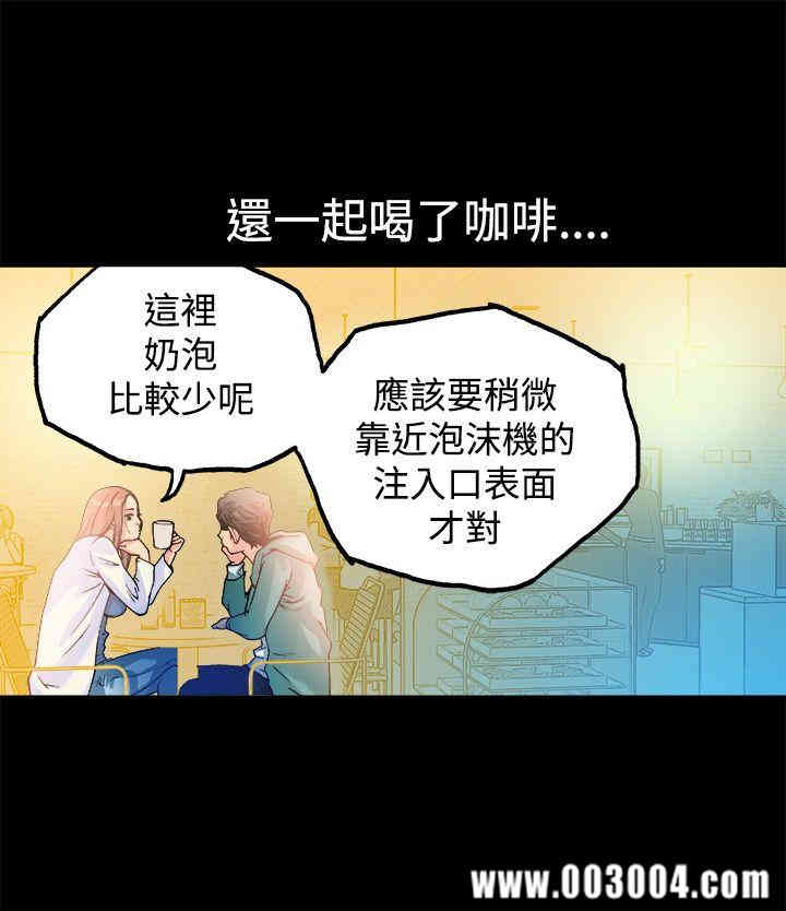 韩国漫画暧昧韩漫_暧昧-第12话在线免费阅读-韩国漫画-第35张图片