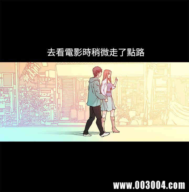 韩国漫画暧昧韩漫_暧昧-第12话在线免费阅读-韩国漫画-第36张图片