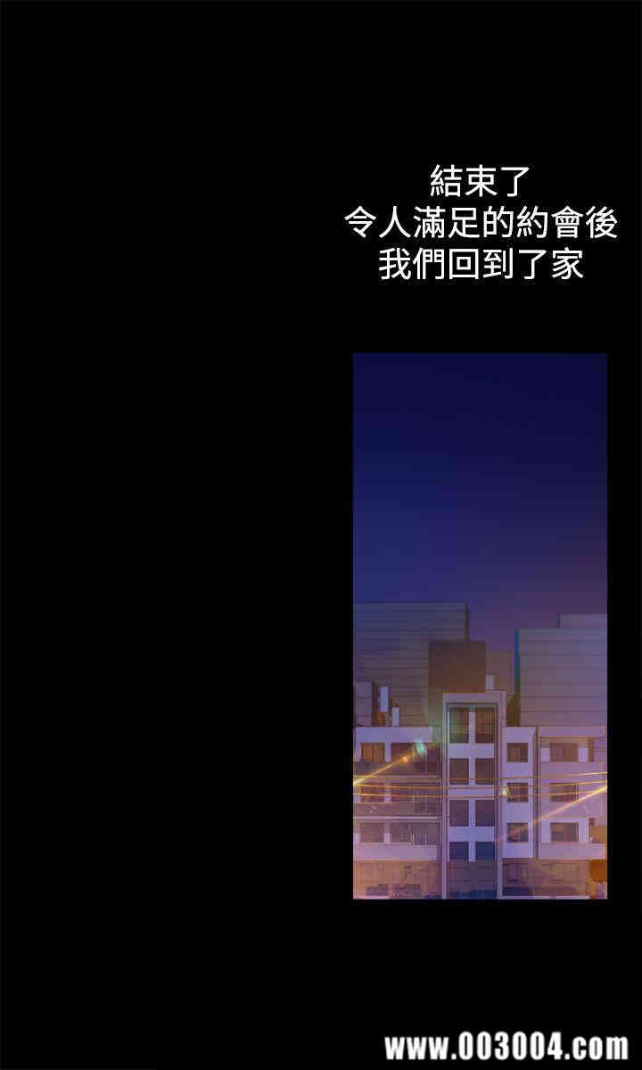 韩国漫画暧昧韩漫_暧昧-第12话在线免费阅读-韩国漫画-第40张图片