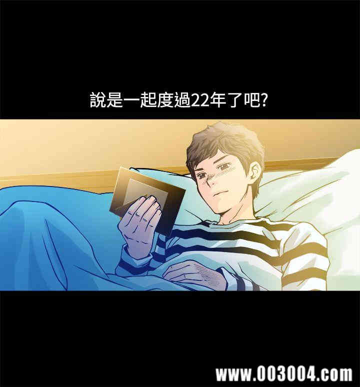 韩国漫画暧昧韩漫_暧昧-第12话在线免费阅读-韩国漫画-第44张图片