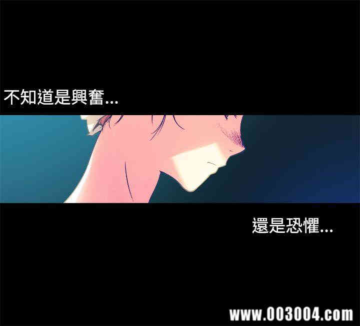 韩国漫画暧昧韩漫_暧昧-第12话在线免费阅读-韩国漫画-第46张图片