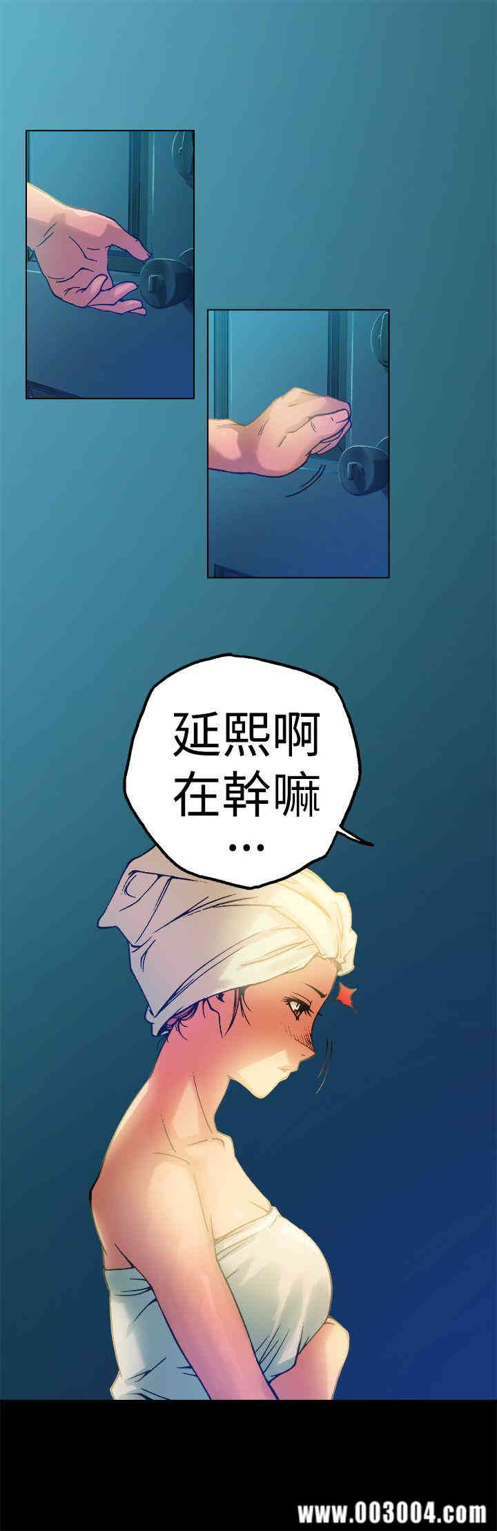 韩国漫画暧昧韩漫_暧昧-第12话在线免费阅读-韩国漫画-第47张图片