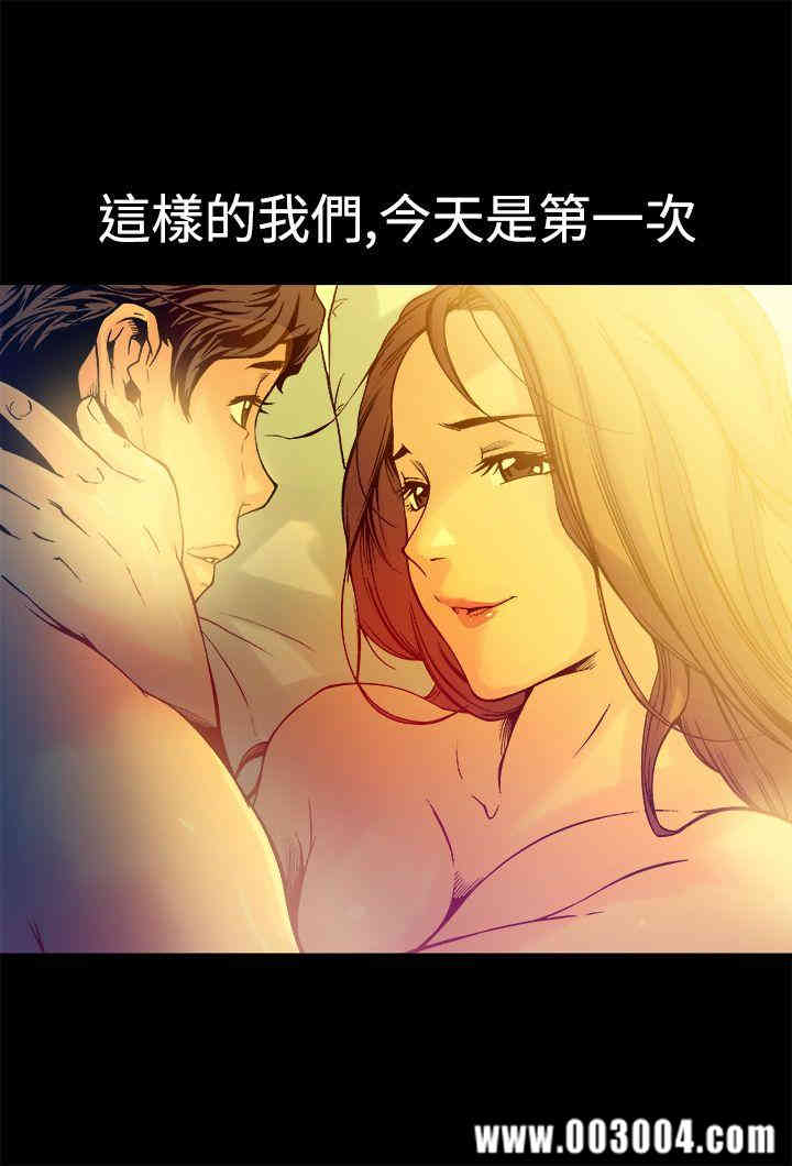 韩国漫画暧昧韩漫_暧昧-第13话在线免费阅读-韩国漫画-第12张图片