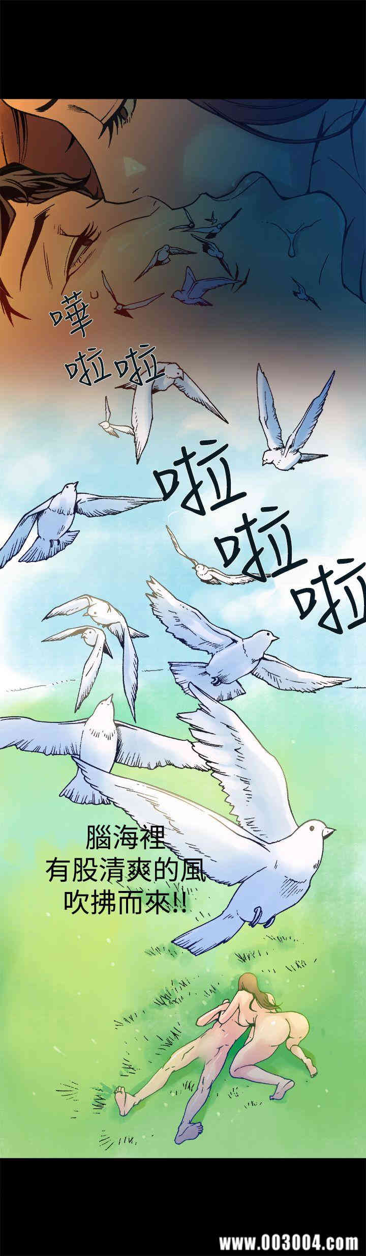 韩国漫画暧昧韩漫_暧昧-第13话在线免费阅读-韩国漫画-第16张图片