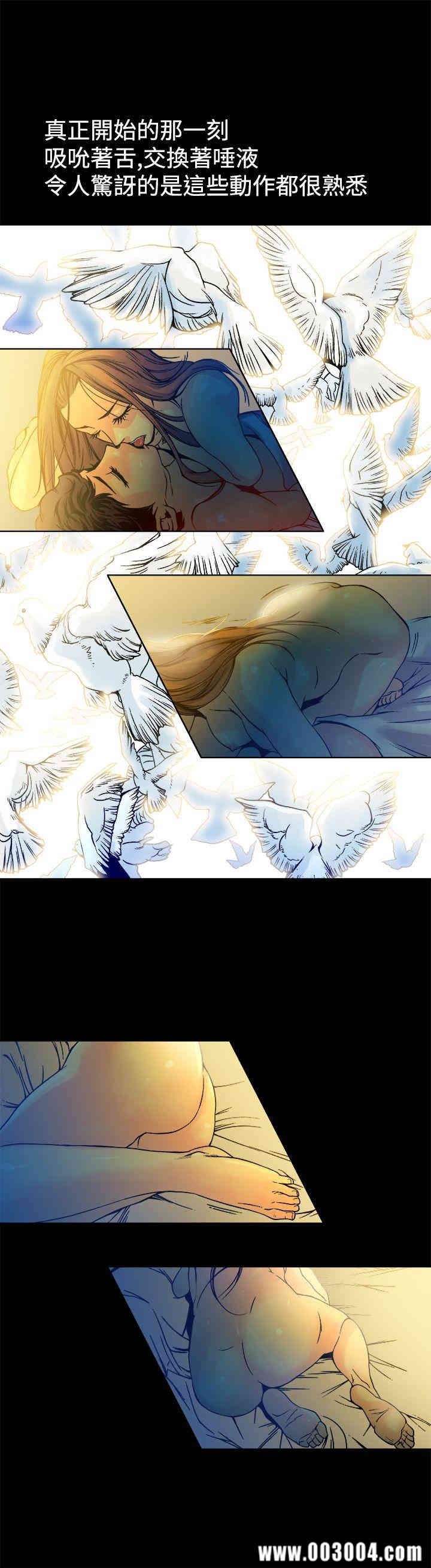 韩国漫画暧昧韩漫_暧昧-第13话在线免费阅读-韩国漫画-第17张图片