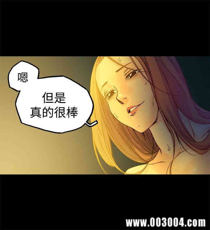 韩国漫画暧昧韩漫_暧昧-第13话在线免费阅读-韩国漫画-第24张图片
