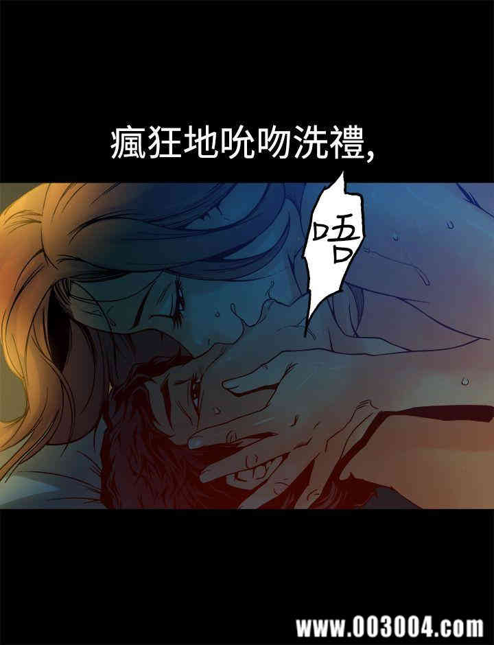 韩国漫画暧昧韩漫_暧昧-第13话在线免费阅读-韩国漫画-第33张图片