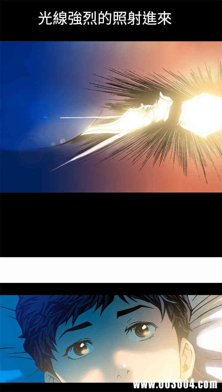 韩国漫画暧昧韩漫_暧昧-第14话在线免费阅读-韩国漫画-第1张图片