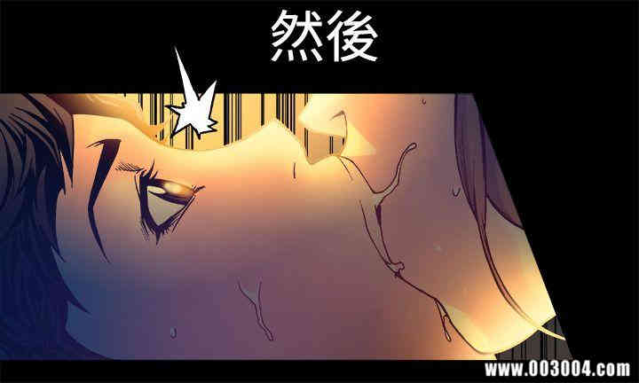 韩国漫画暧昧韩漫_暧昧-第14话在线免费阅读-韩国漫画-第26张图片