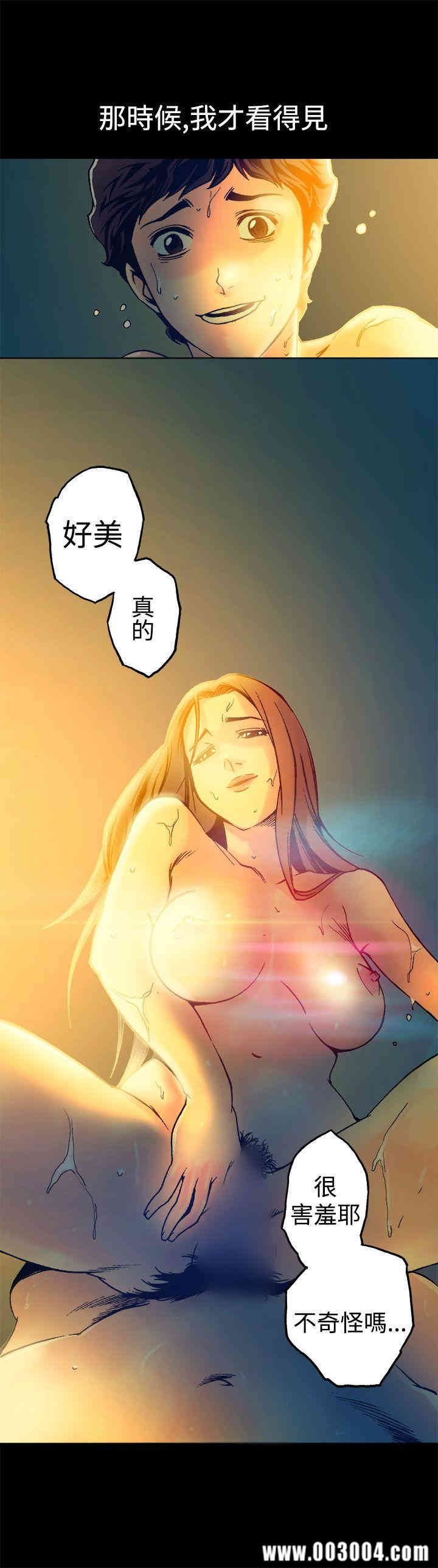 韩国漫画暧昧韩漫_暧昧-第15话在线免费阅读-韩国漫画-第5张图片