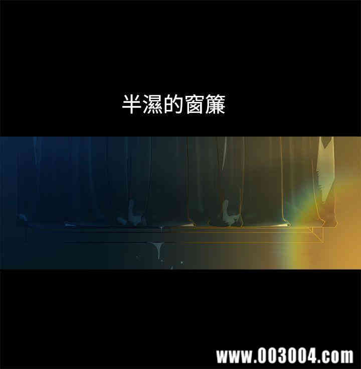 韩国漫画暧昧韩漫_暧昧-第16话在线免费阅读-韩国漫画-第3张图片