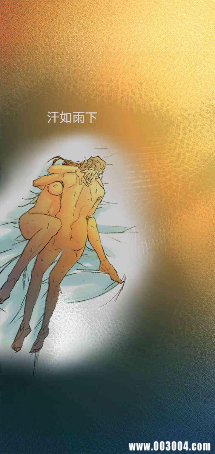 韩国漫画暧昧韩漫_暧昧-第16话在线免费阅读-韩国漫画-第5张图片