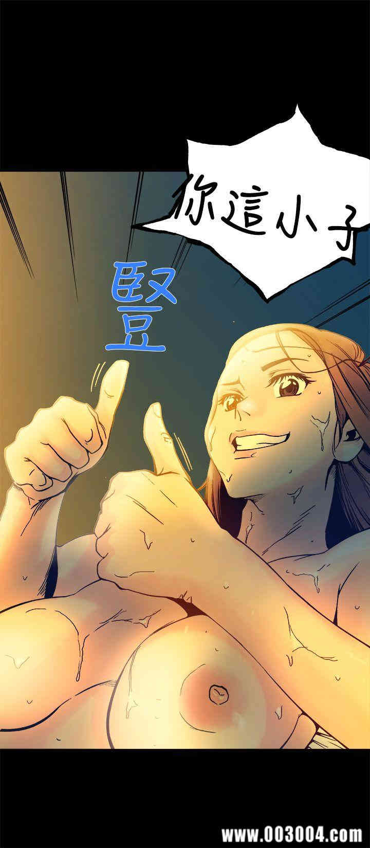 韩国漫画暧昧韩漫_暧昧-第16话在线免费阅读-韩国漫画-第11张图片