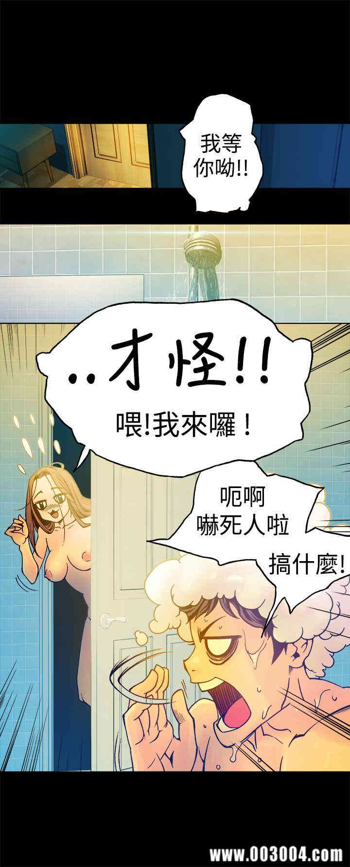韩国漫画暧昧韩漫_暧昧-第16话在线免费阅读-韩国漫画-第15张图片
