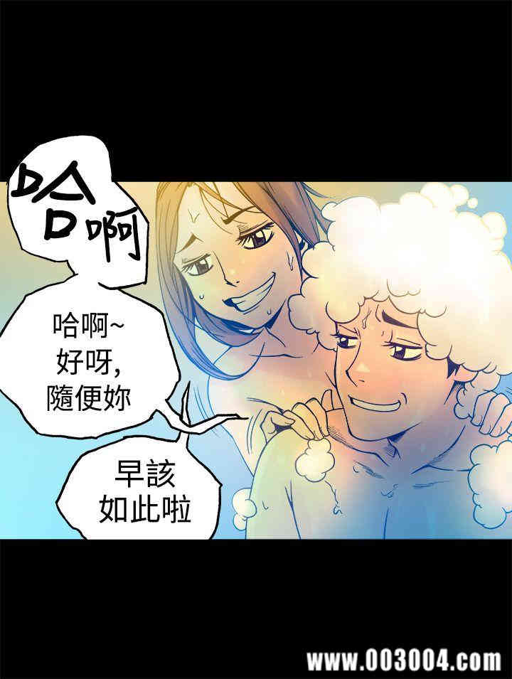 韩国漫画暧昧韩漫_暧昧-第16话在线免费阅读-韩国漫画-第18张图片