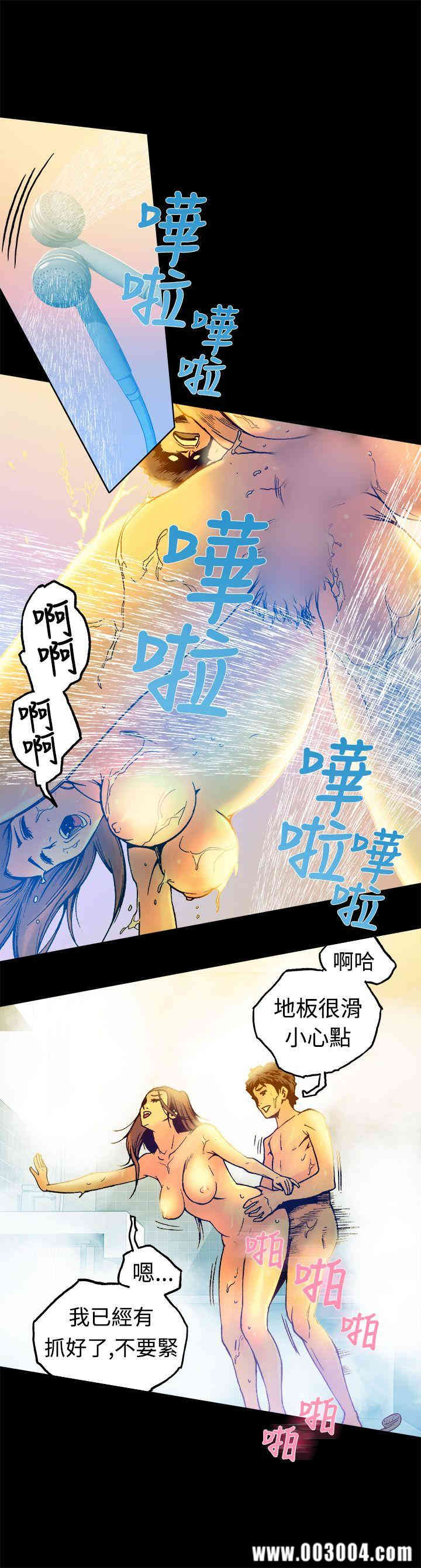 韩国漫画暧昧韩漫_暧昧-第16话在线免费阅读-韩国漫画-第21张图片
