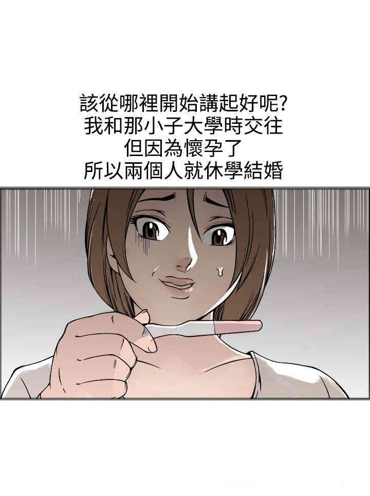韩国漫画暧昧韩漫_暧昧-第17话在线免费阅读-韩国漫画-第7张图片