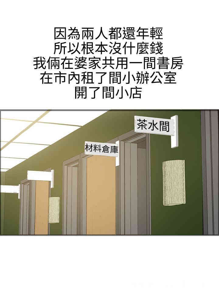 韩国漫画暧昧韩漫_暧昧-第17话在线免费阅读-韩国漫画-第8张图片