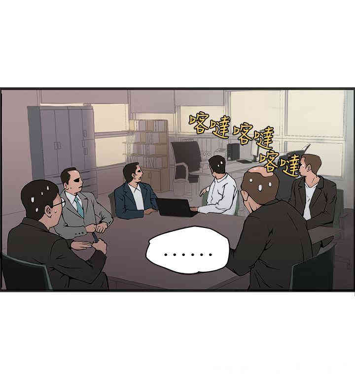 韩国漫画暧昧韩漫_暧昧-第17话在线免费阅读-韩国漫画-第12张图片