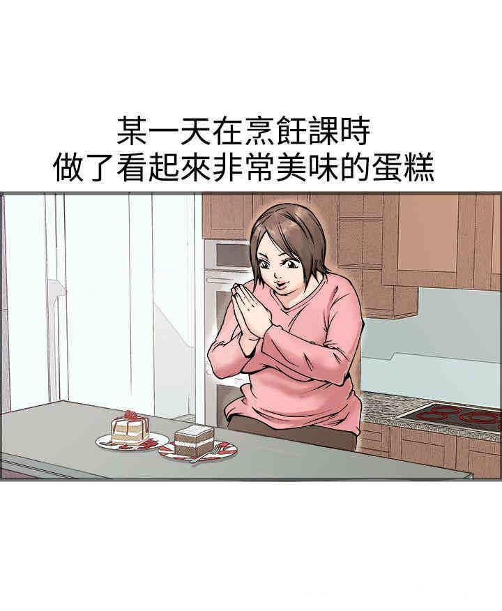 韩国漫画暧昧韩漫_暧昧-第17话在线免费阅读-韩国漫画-第18张图片