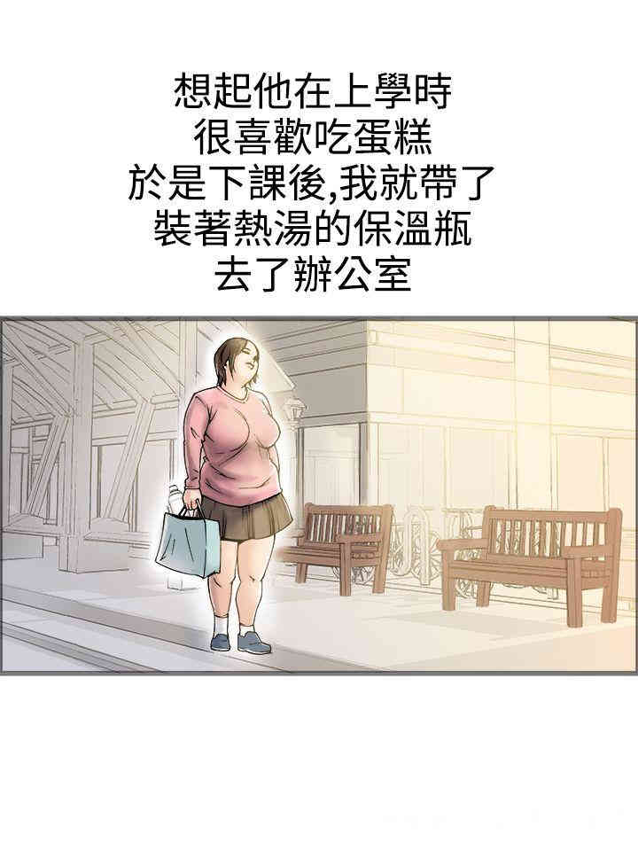 韩国漫画暧昧韩漫_暧昧-第17话在线免费阅读-韩国漫画-第19张图片