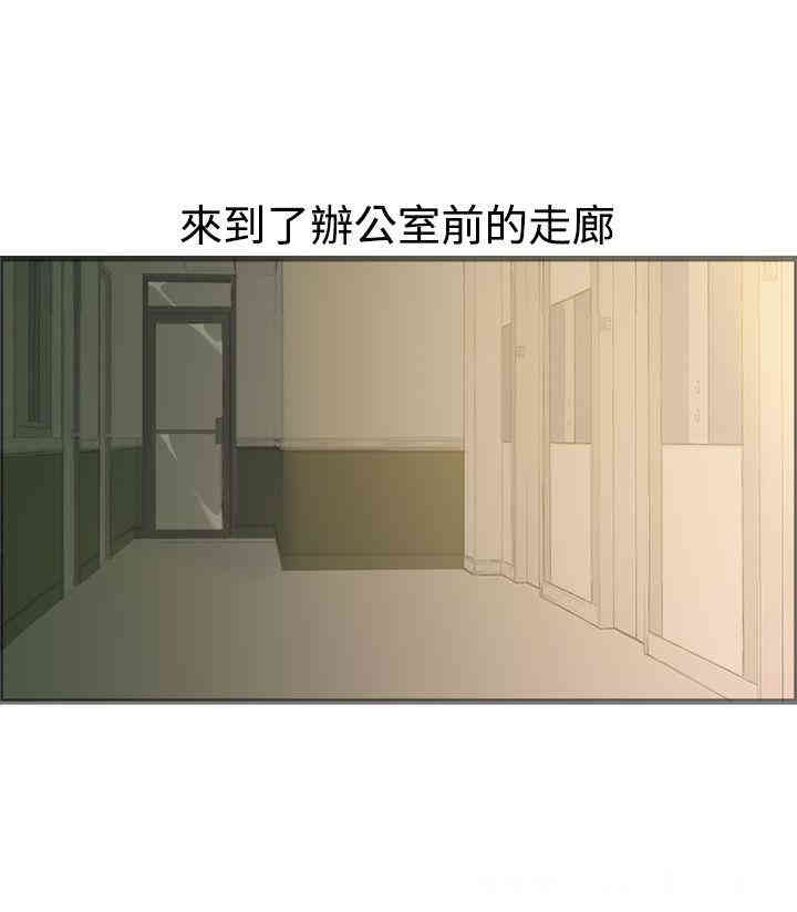 韩国漫画暧昧韩漫_暧昧-第17话在线免费阅读-韩国漫画-第21张图片