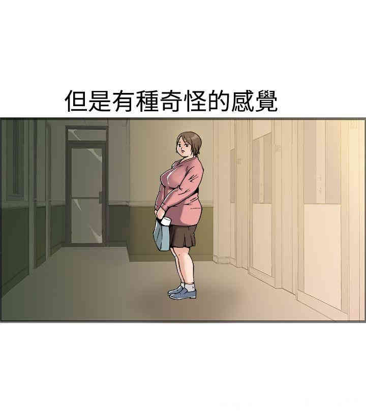 韩国漫画暧昧韩漫_暧昧-第17话在线免费阅读-韩国漫画-第22张图片