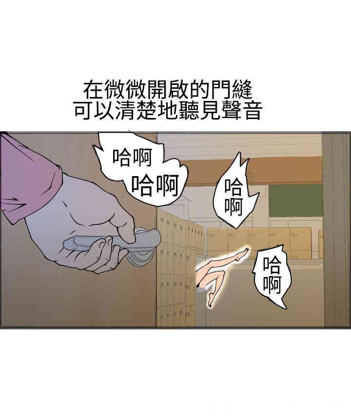 韩国漫画暧昧韩漫_暧昧-第17话在线免费阅读-韩国漫画-第25张图片