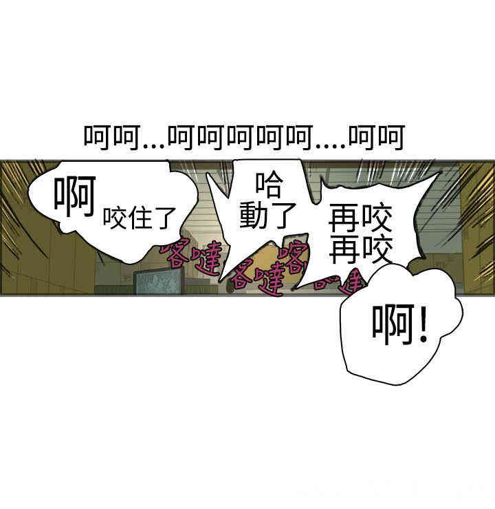 韩国漫画暧昧韩漫_暧昧-第17话在线免费阅读-韩国漫画-第33张图片