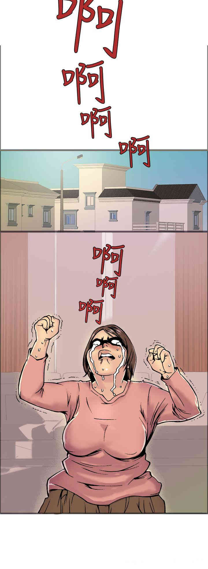 韩国漫画暧昧韩漫_暧昧-第17话在线免费阅读-韩国漫画-第36张图片