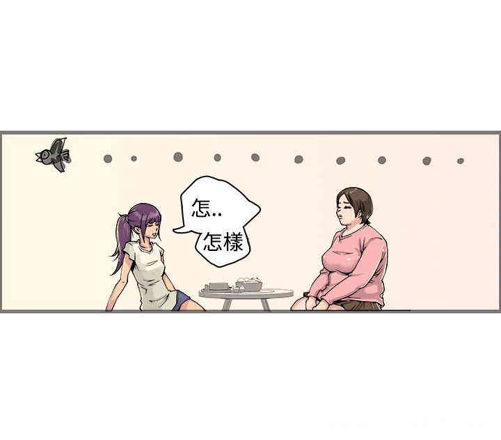 韩国漫画暧昧韩漫_暧昧-第17话在线免费阅读-韩国漫画-第46张图片