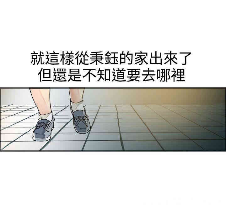 韩国漫画暧昧韩漫_暧昧-第17话在线免费阅读-韩国漫画-第50张图片