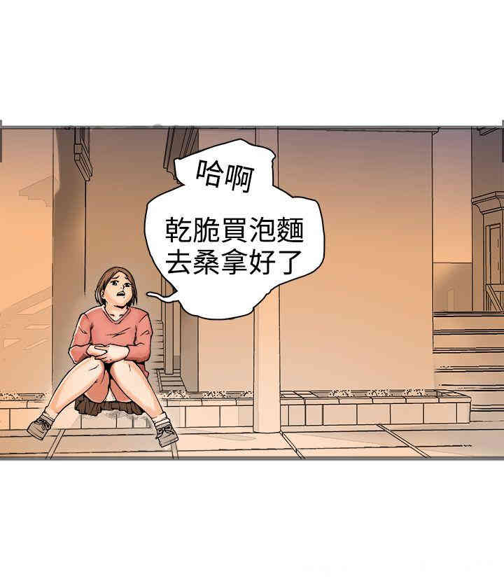 韩国漫画暧昧韩漫_暧昧-第17话在线免费阅读-韩国漫画-第52张图片