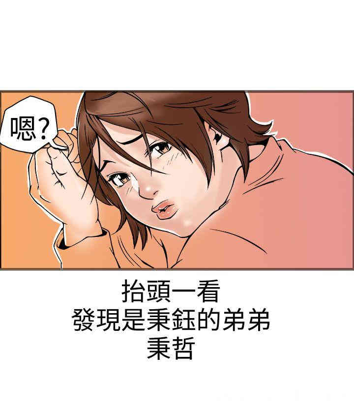 韩国漫画暧昧韩漫_暧昧-第17话在线免费阅读-韩国漫画-第54张图片