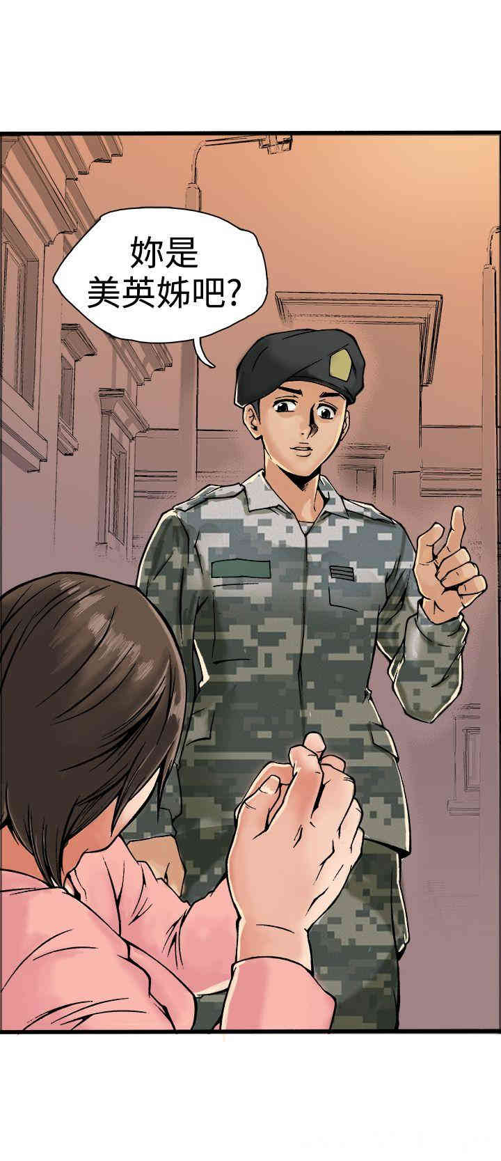 韩国漫画暧昧韩漫_暧昧-第17话在线免费阅读-韩国漫画-第55张图片